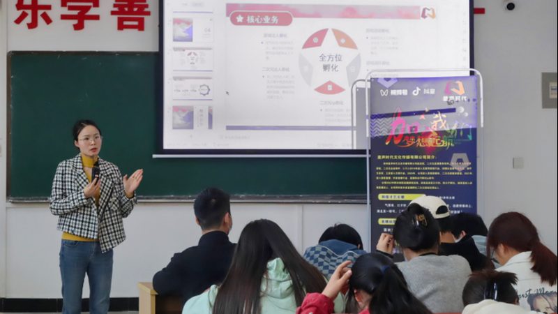 传媒公司做抖音培训课程，别让“卖课”毁了你的人设