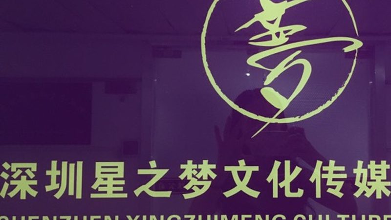 宣传片拍摄前，如何做好场地准备？**