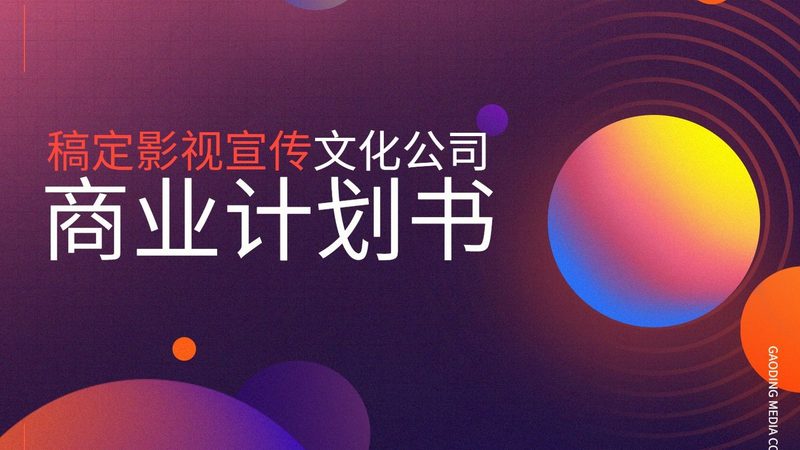媒介投放价格怎么计算