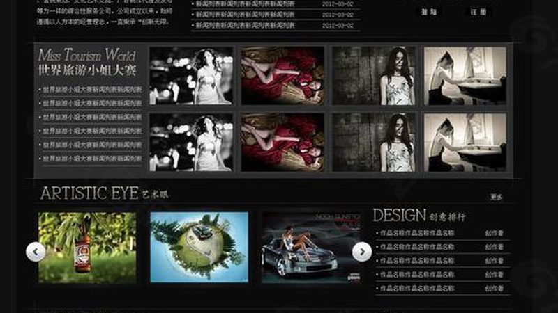 文化传媒营业执照办理：常见问题解析**
