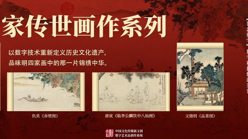 品牌发布会如何从流程正确走向体验破圈