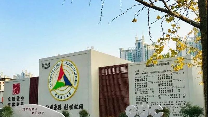文化传媒公司资质许可证办理全解析